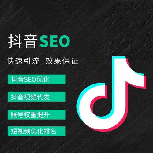 渝北区抖音广告